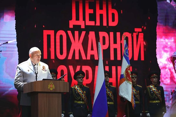 Александр Куренков вручил государственные и ведомственные награды личному составу МЧС России